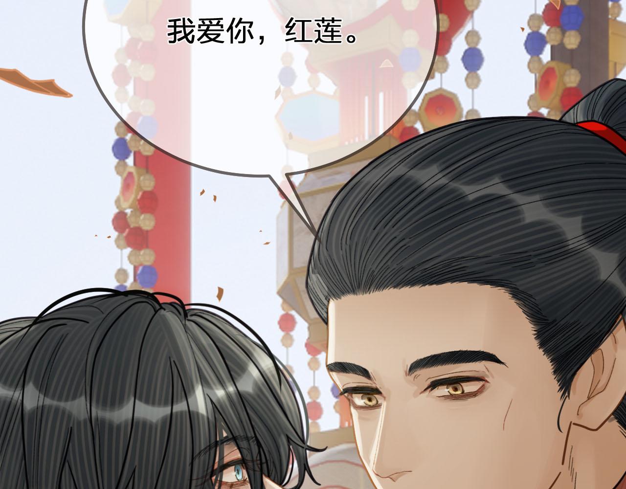第117话 约定的婚礼105