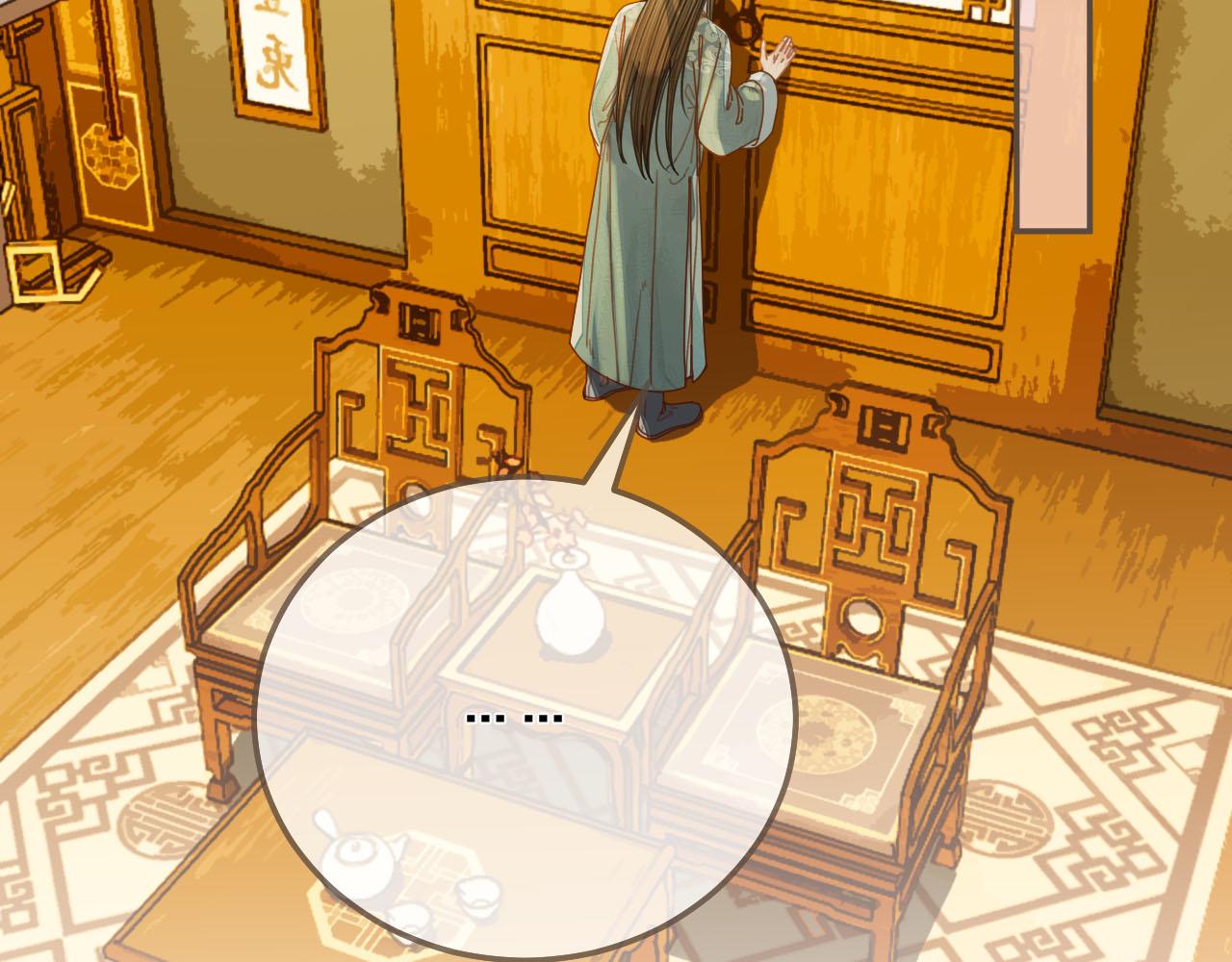 第119话 这药有效么？5