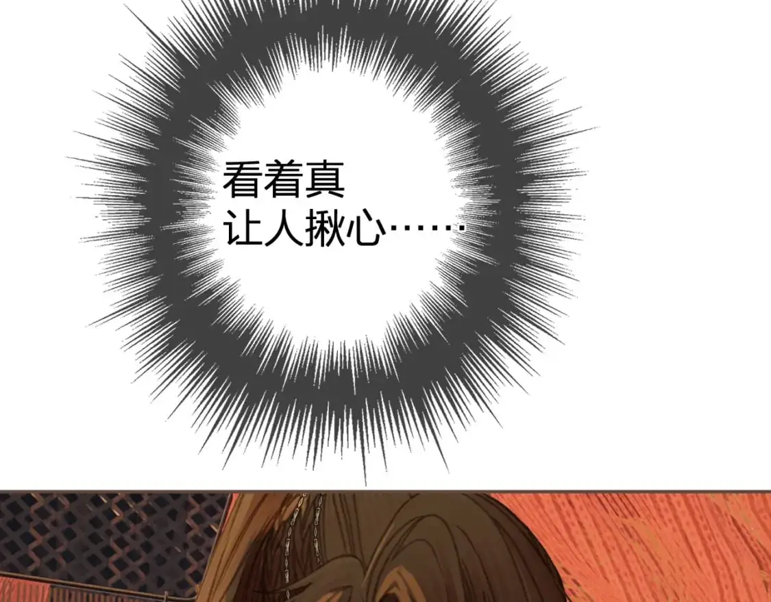 第21话 小侍读6