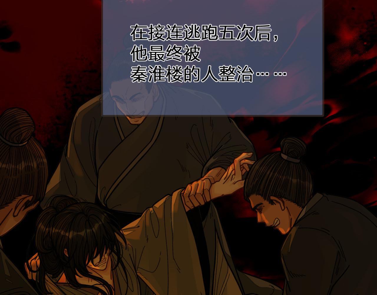 第117话 约定的婚礼24