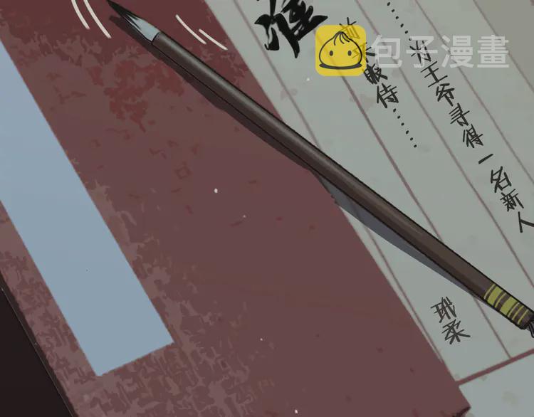 第31话 除夕相见107