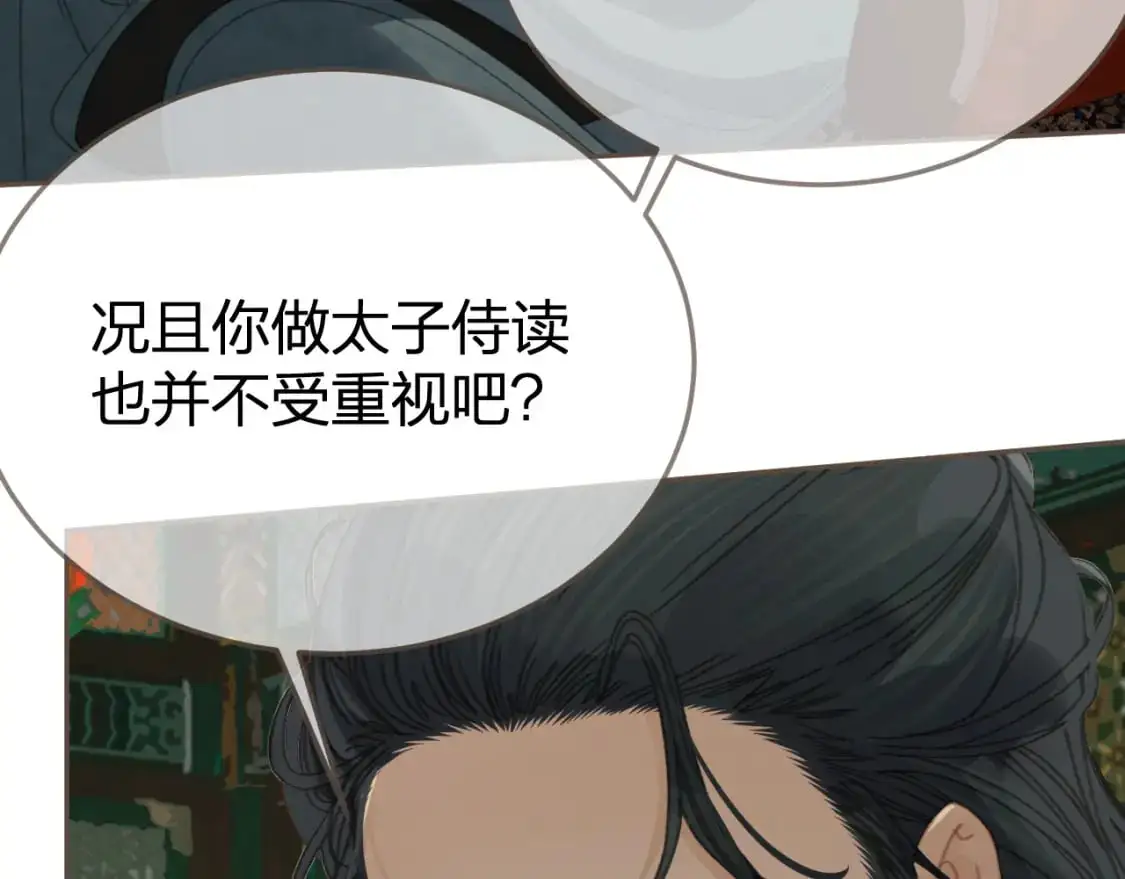 第22话 跟我走吧58