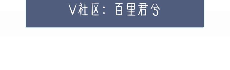 第5话 短暂的温柔146