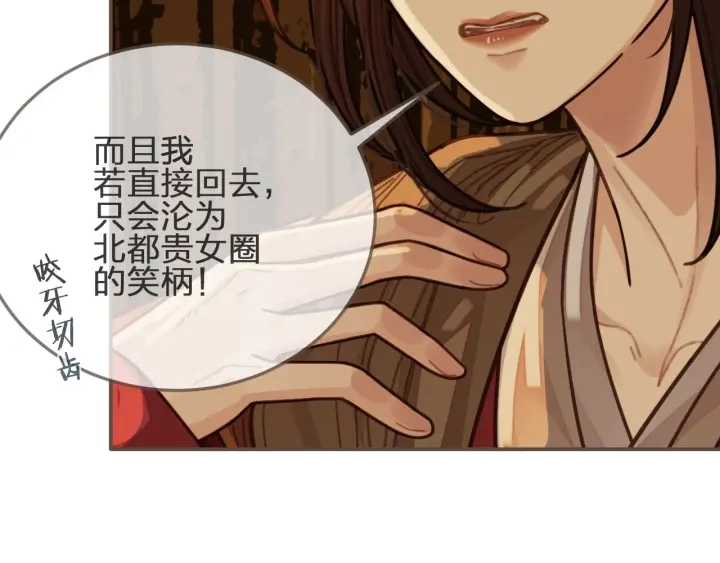 第69话 哑奴封后48