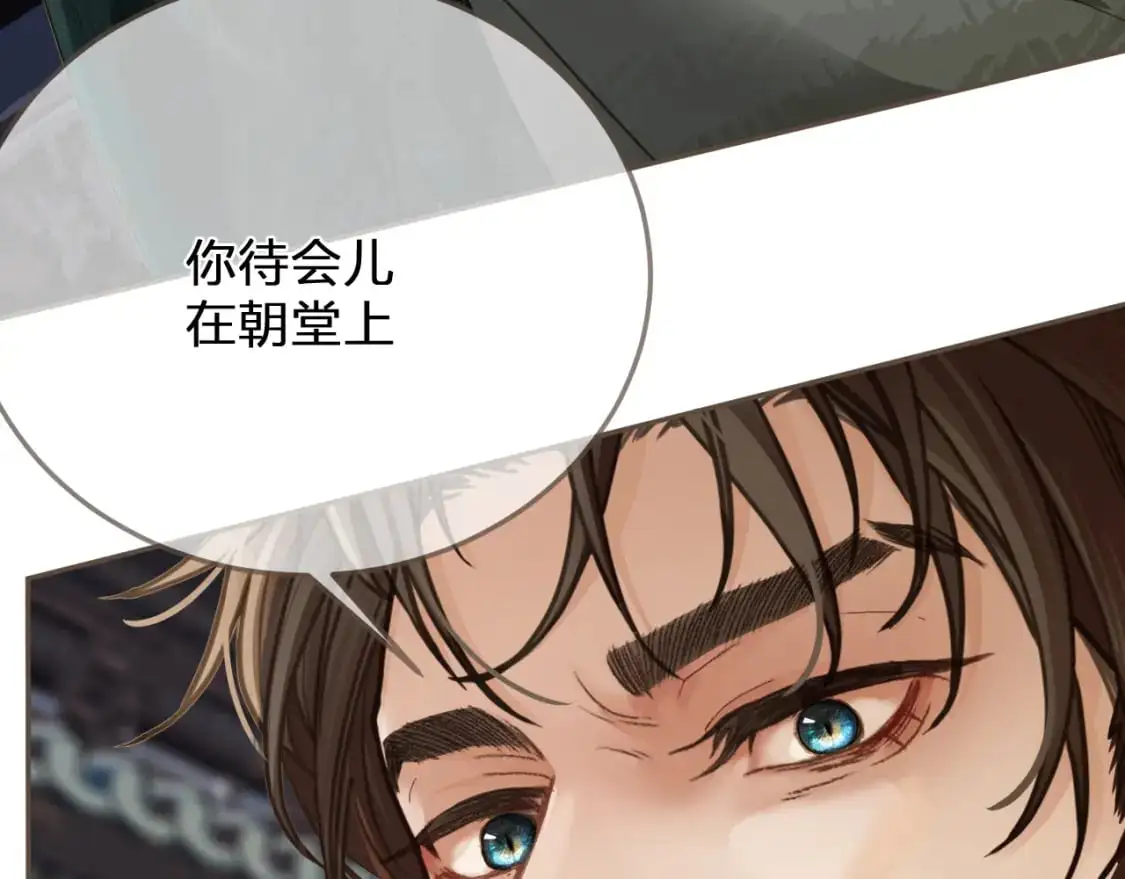 第2话 看上的东西95