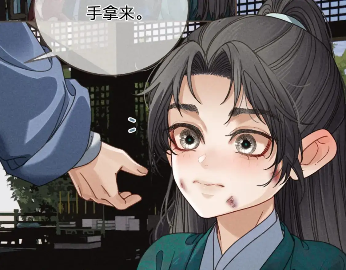 第1话 脱衣服43