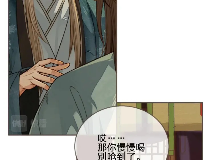 第73话 抱抱11