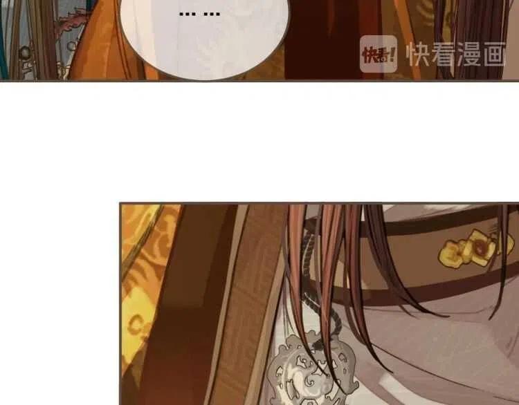 第44话 你喜欢他？129