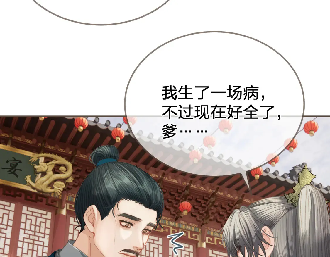 第40话 兴师问罪12