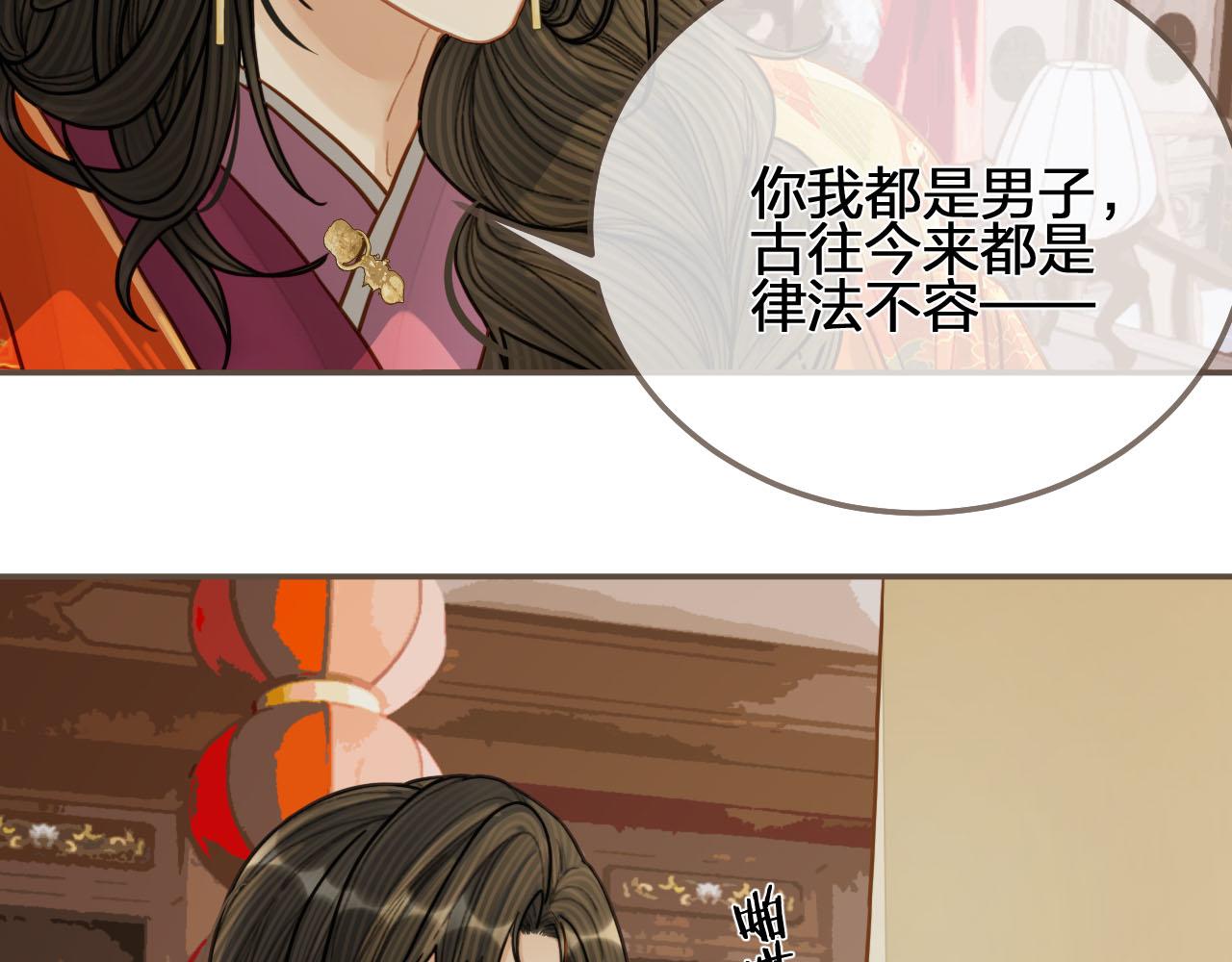 第118话 日子都差不多25