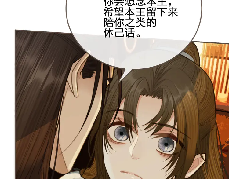 第21话 患得患失36