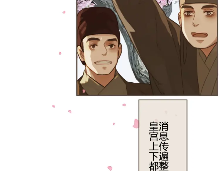 第41话 重逢44