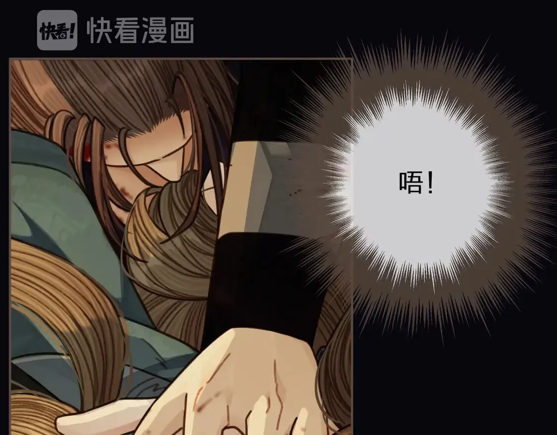 第46话 他……压上来了！32