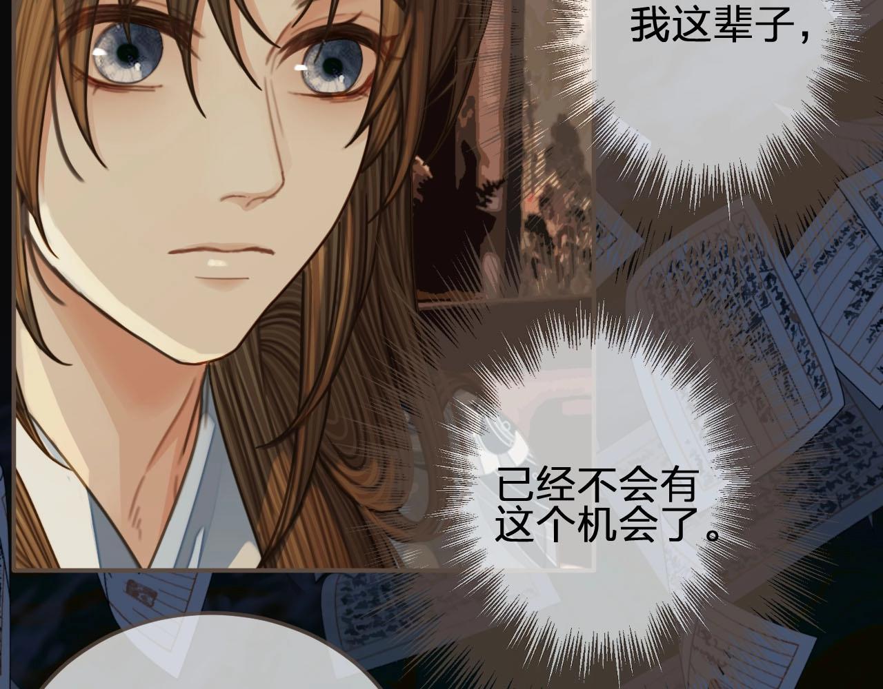 第85话 与他作别……24