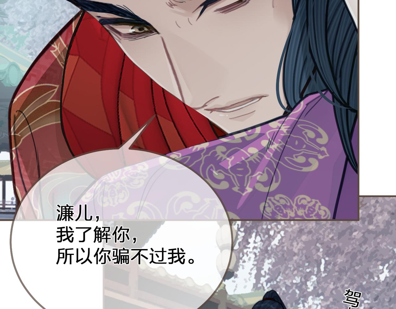 第116话 娶你61