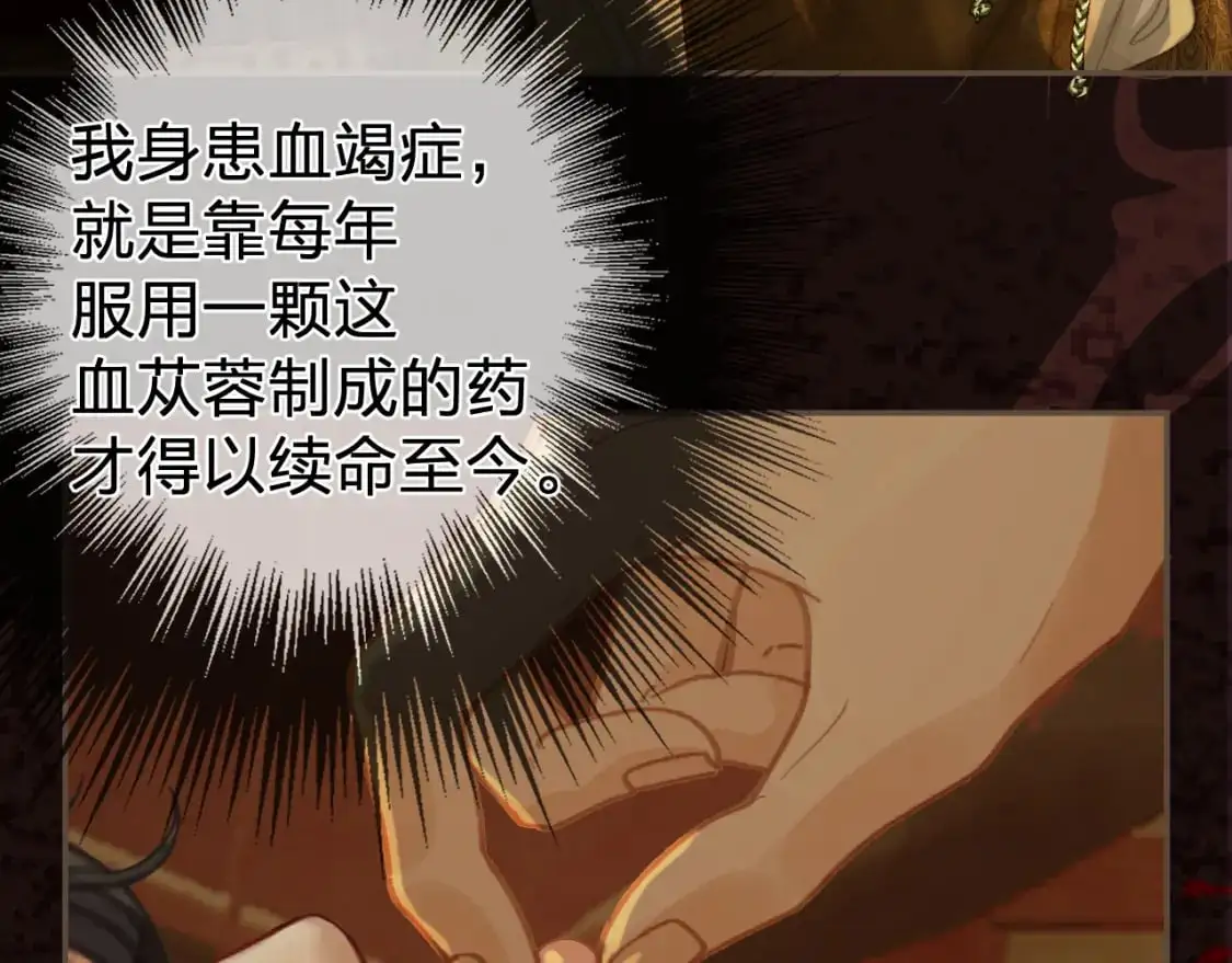 第28话 各自的心思69