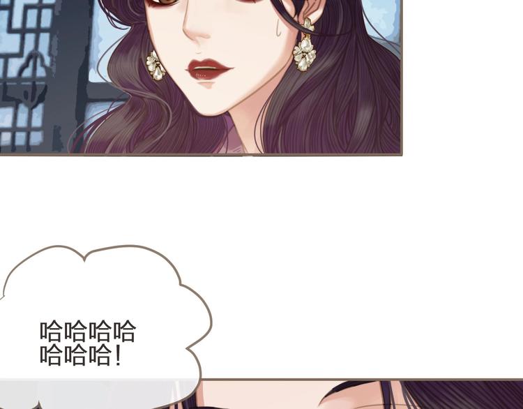 第2话 本王的人你也敢动！70