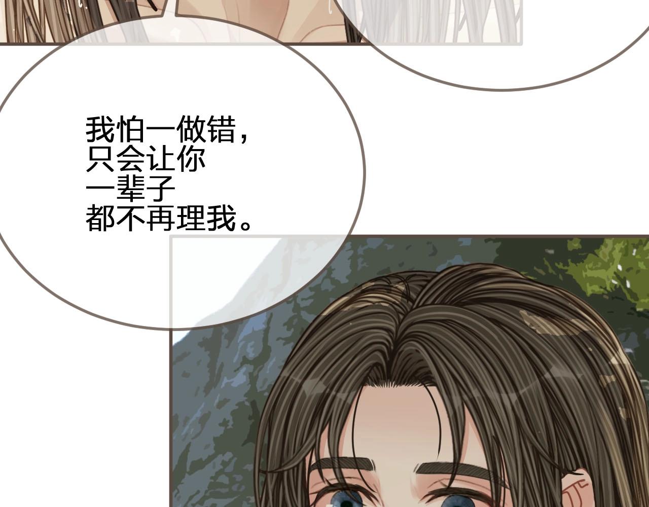 第104话 洗澡澡28