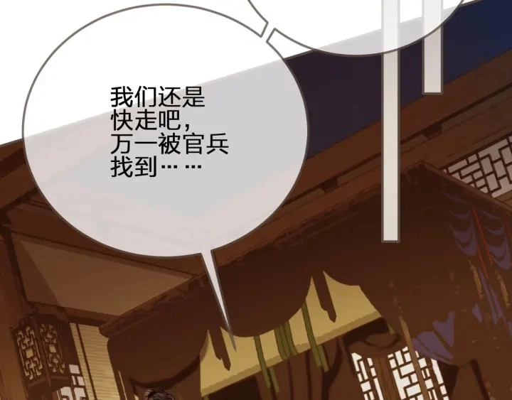 第73话 抱抱27