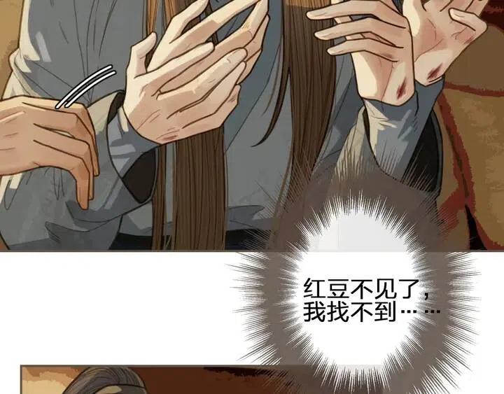 第35话 醒悟18