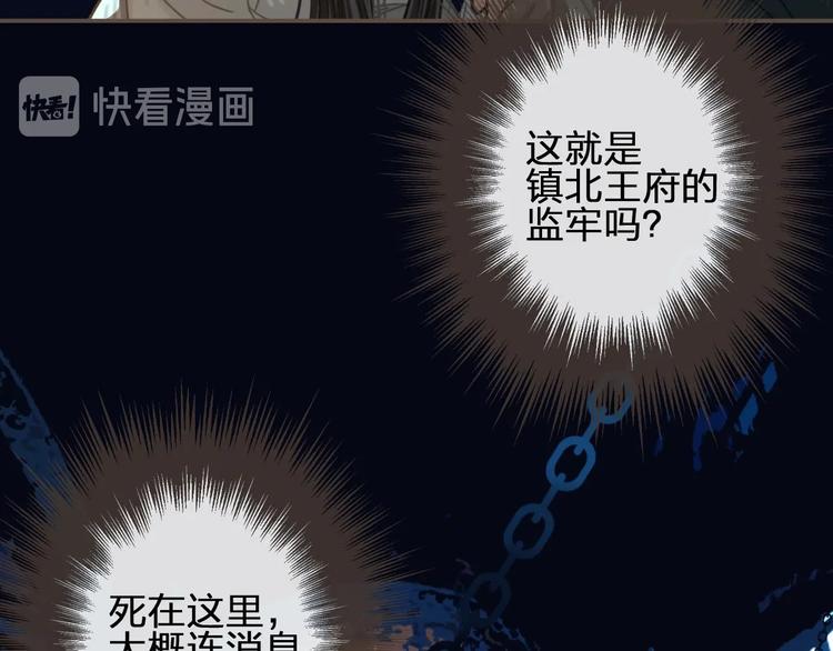 第9话 凌迟的刑罚39