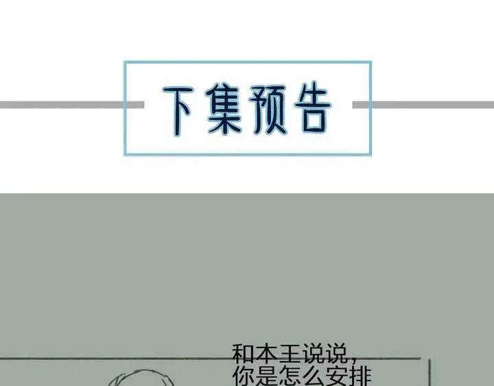 第35话 醒悟93