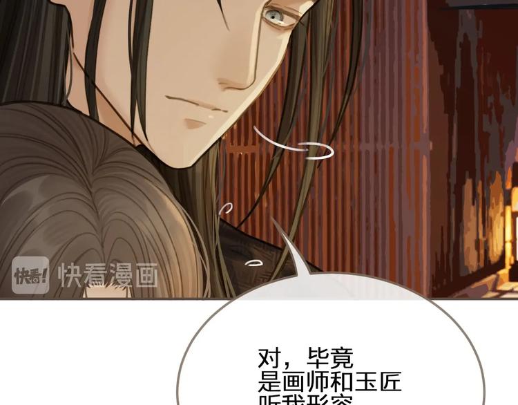 第12话 想送你礼物72