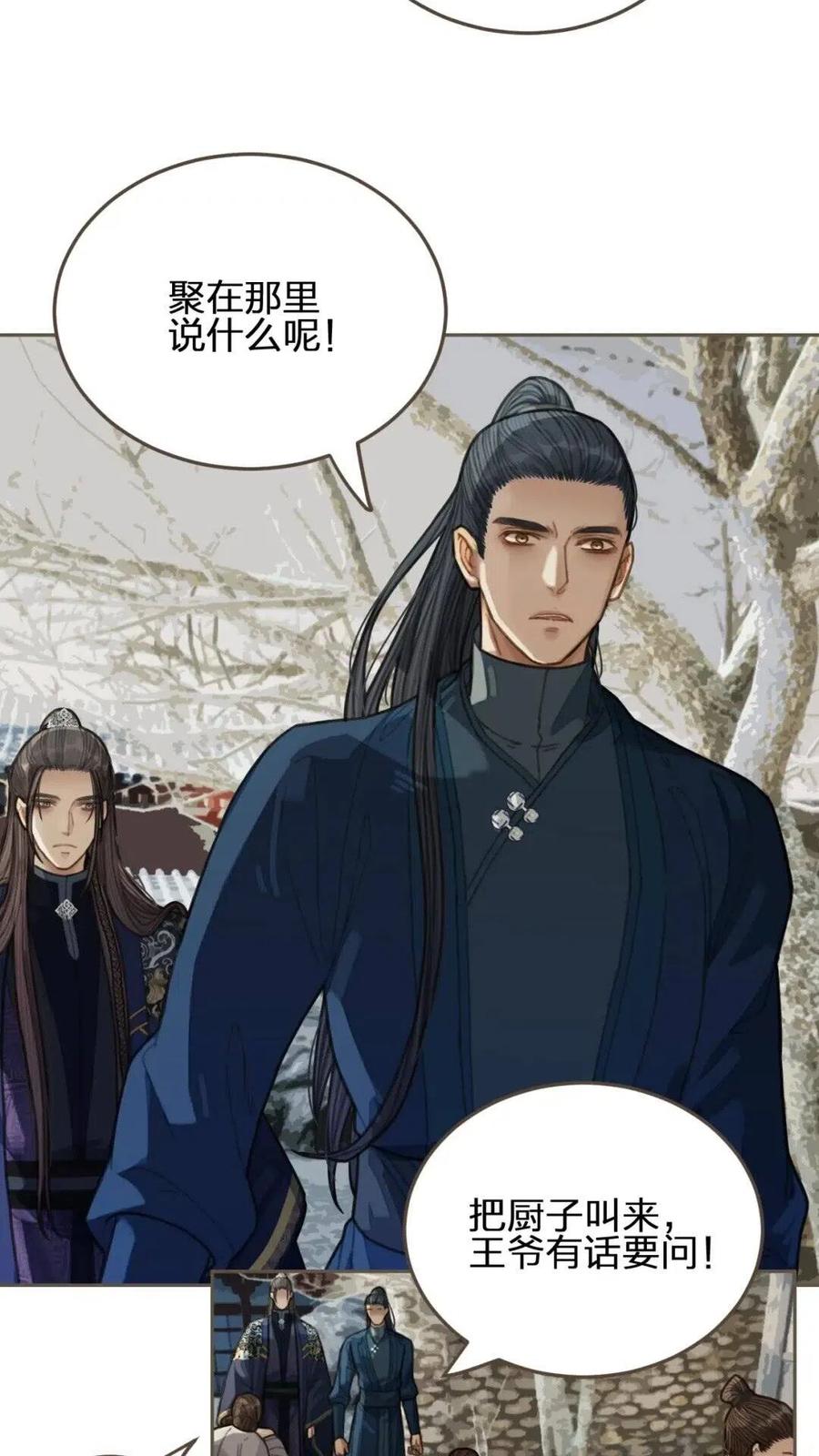 第36话 记账8