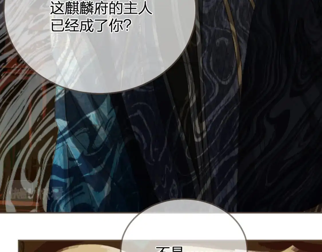 第11话 多情总被无情恼57
