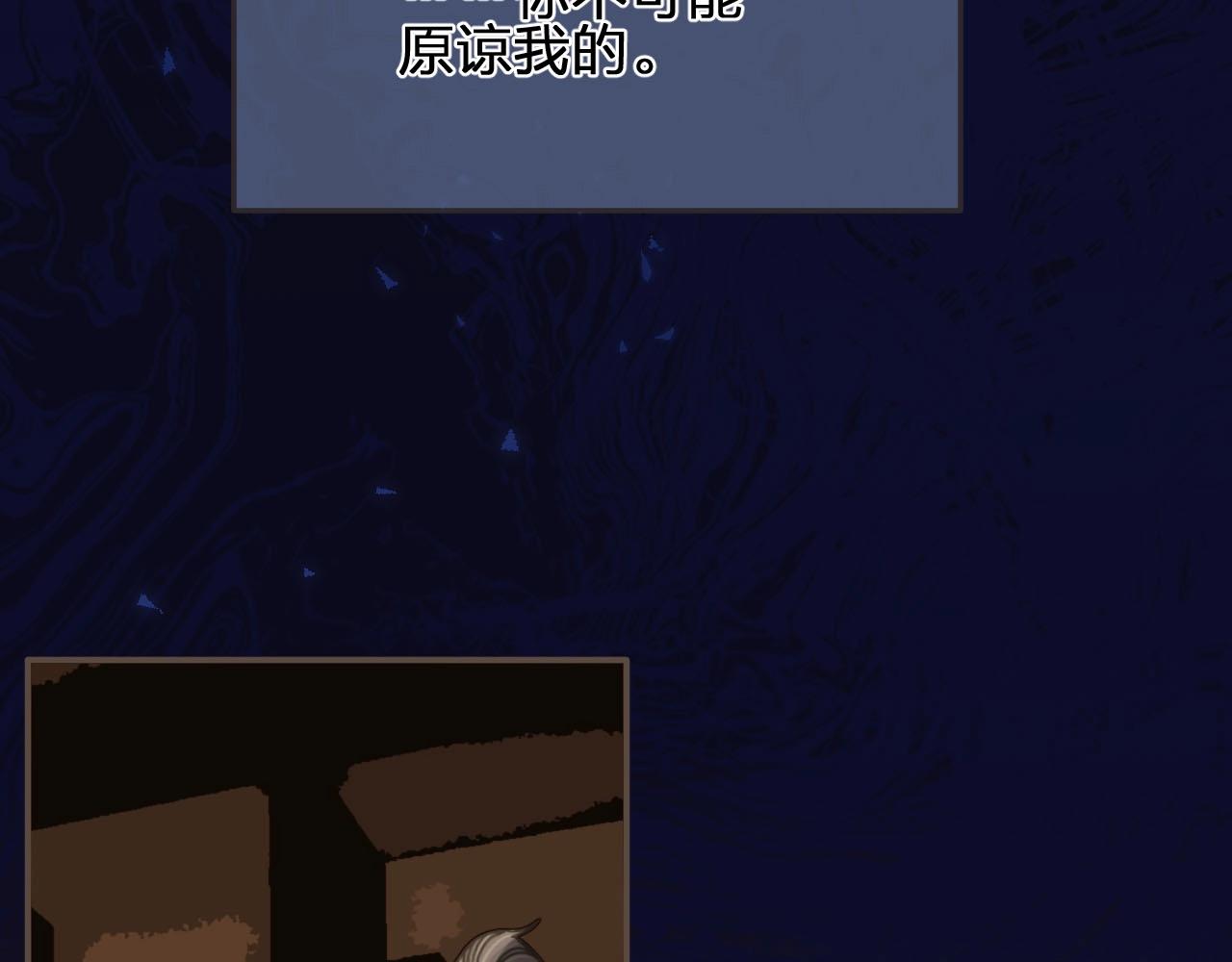 第91话 他成亲了……55