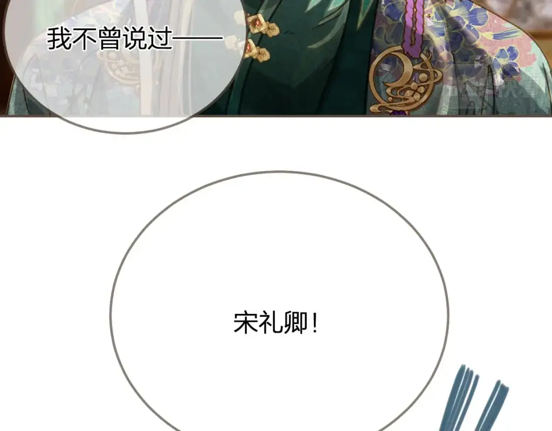 第11话 多情总被无情恼45