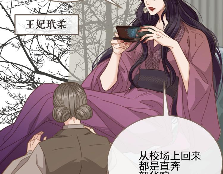 第4话 该死的占有欲124