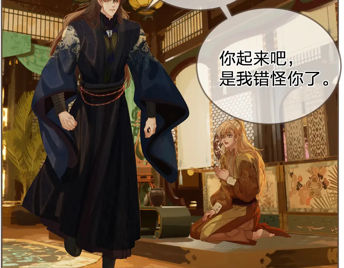 第41话 中毒86
