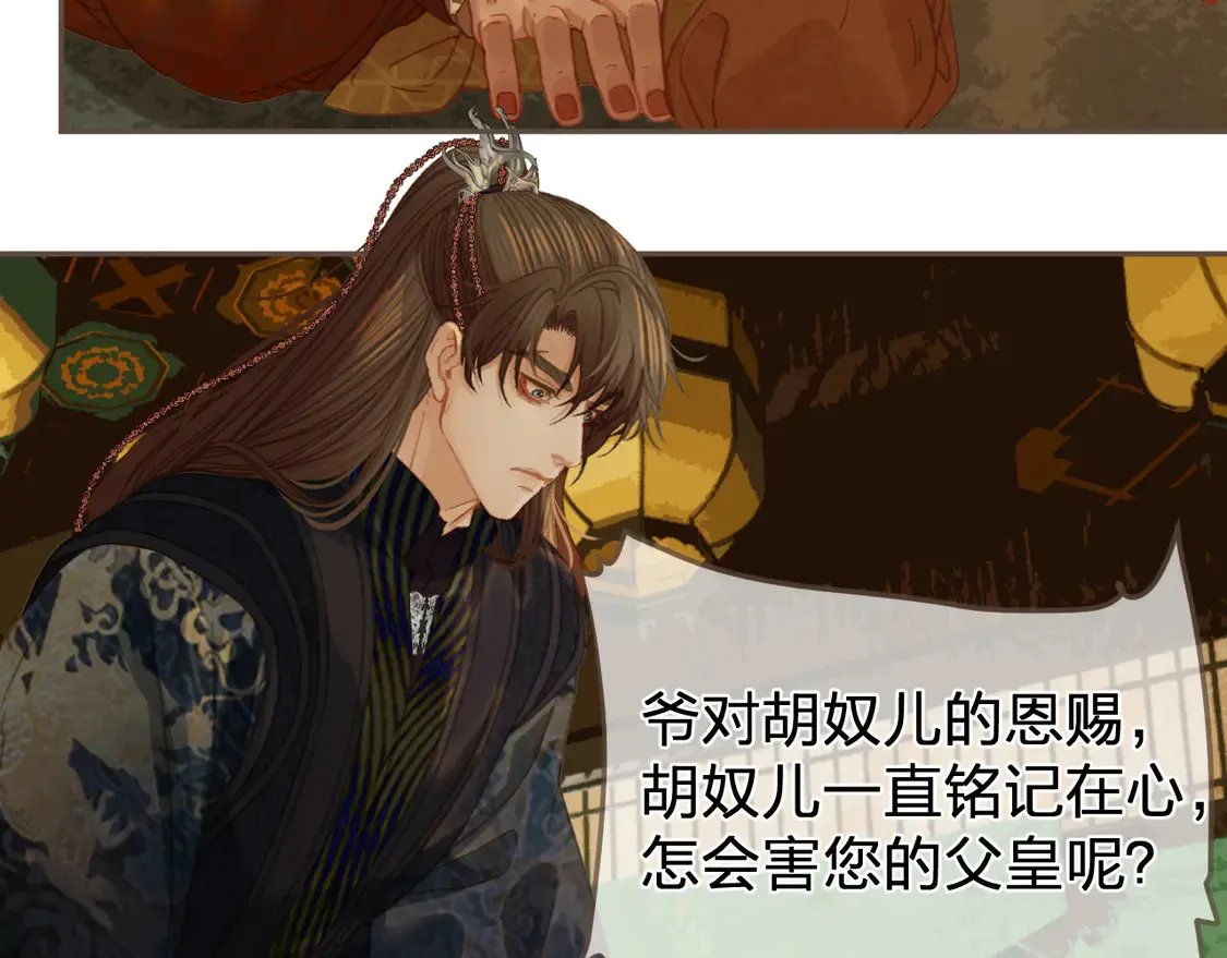 第41话 中毒71