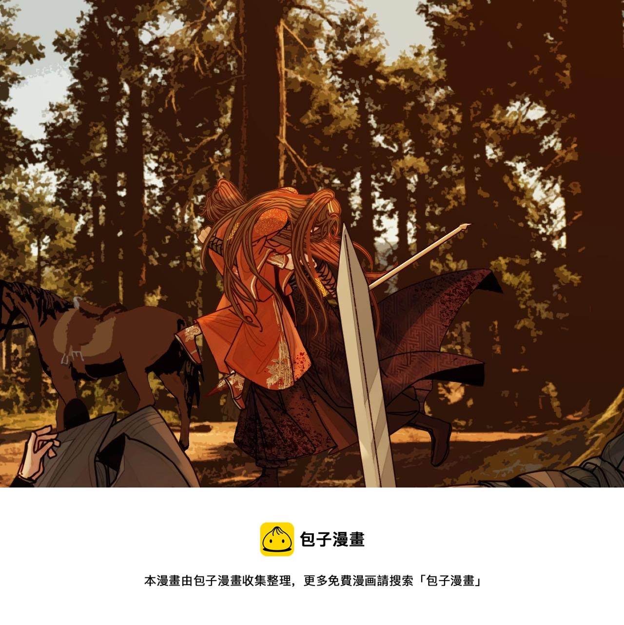 第99话 王爷身份暴露！108