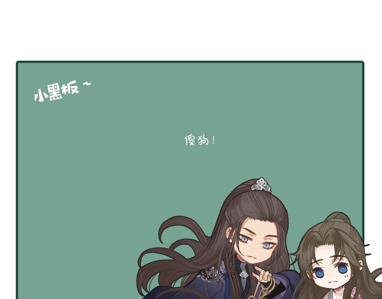 第82话 他把我推给别人？！69