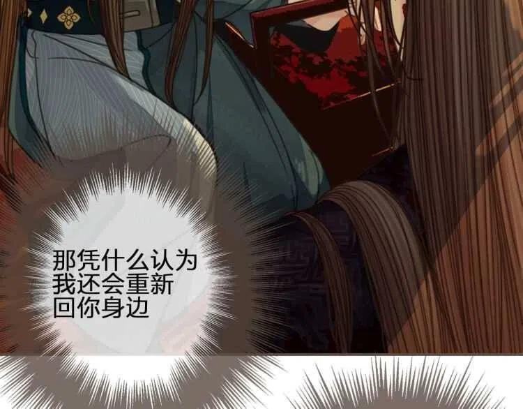 第44话 你喜欢他？179