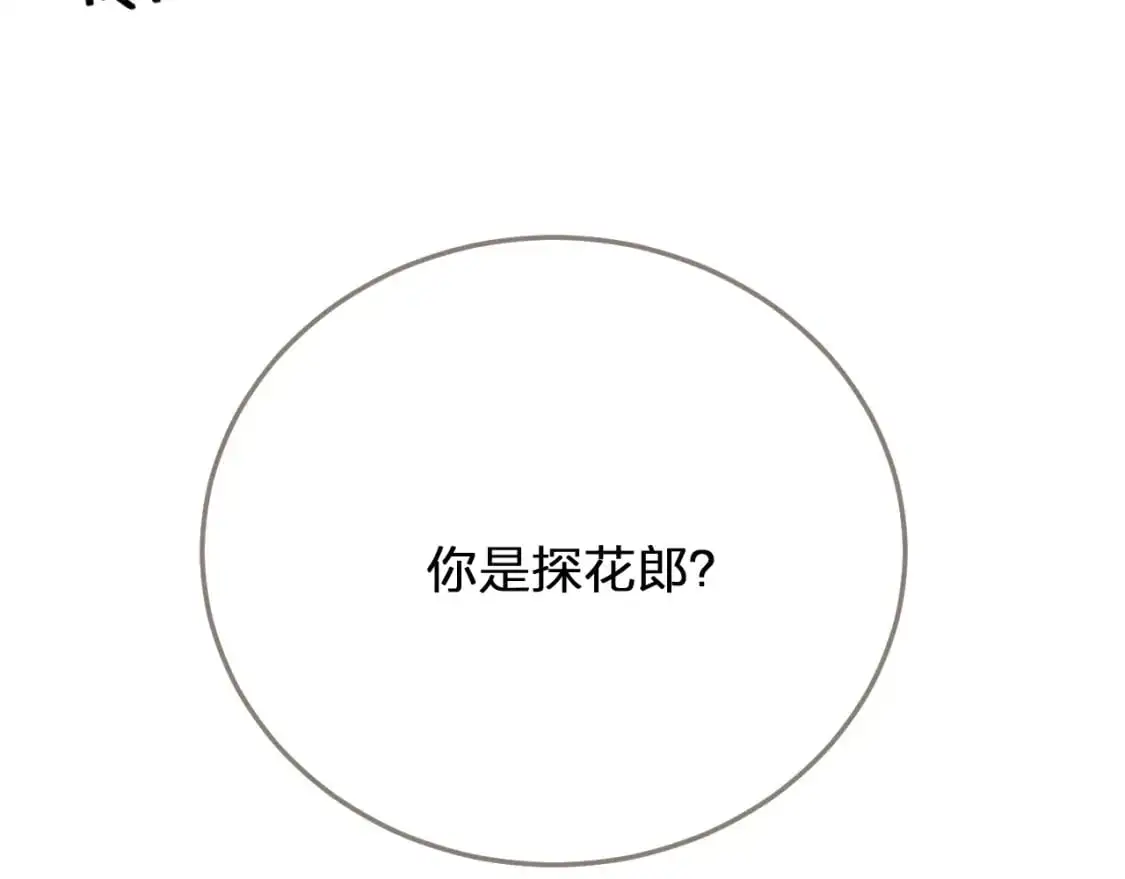 第1话 脱衣服90