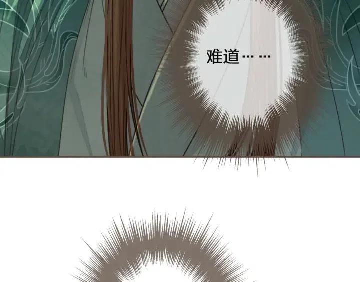 第74话 偷亲9