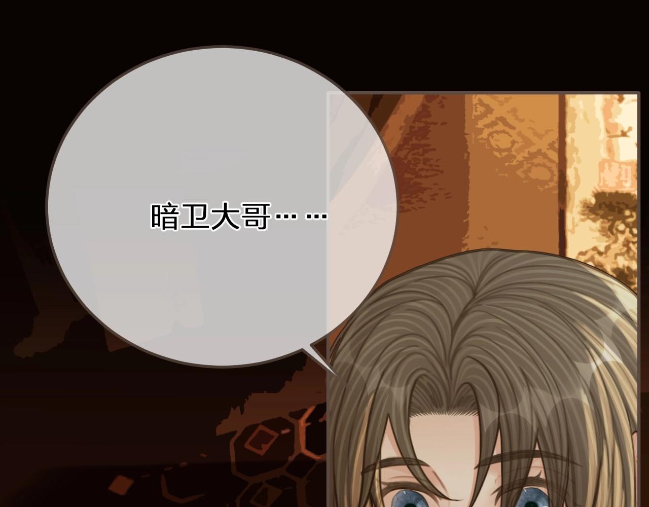 第89话 心动4