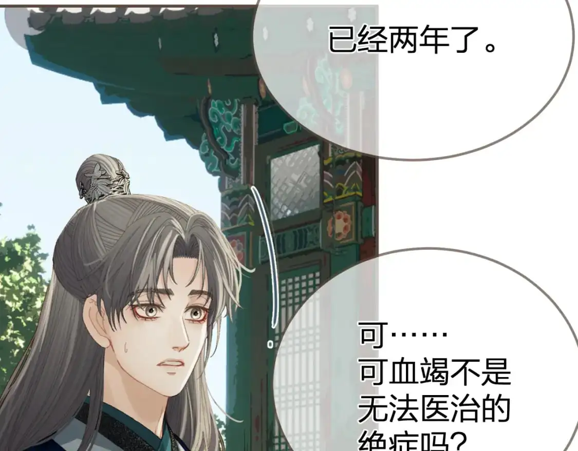 第22话 跟我走吧22