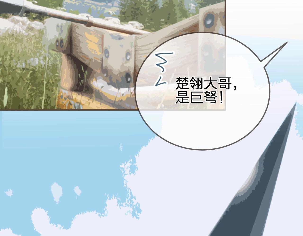 第97话 袭击44