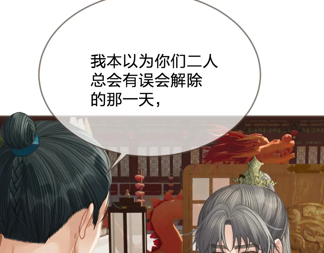 第40话 兴师问罪22