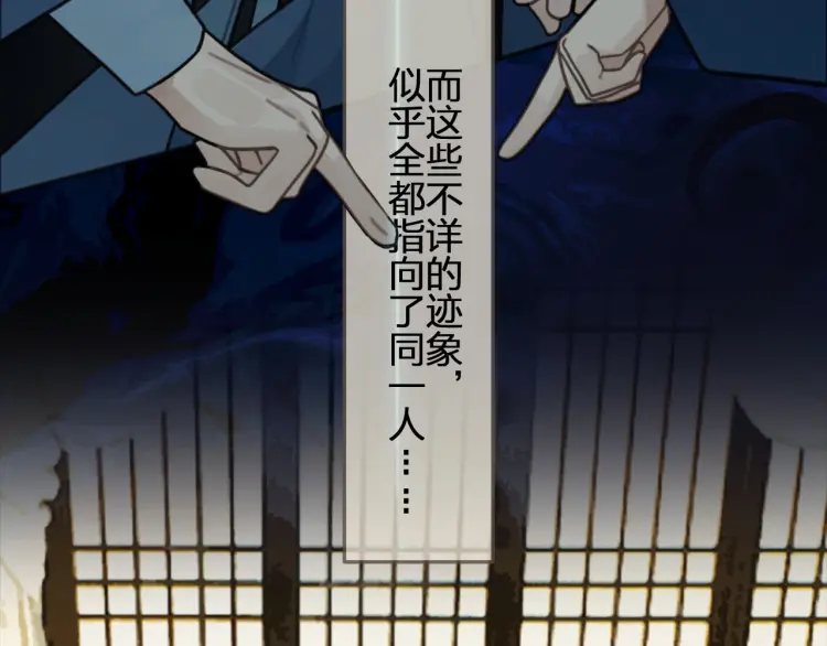 第49话 杀了沈玉！41