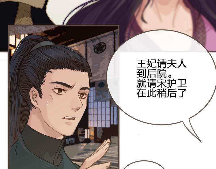 第5话 短暂的温柔60