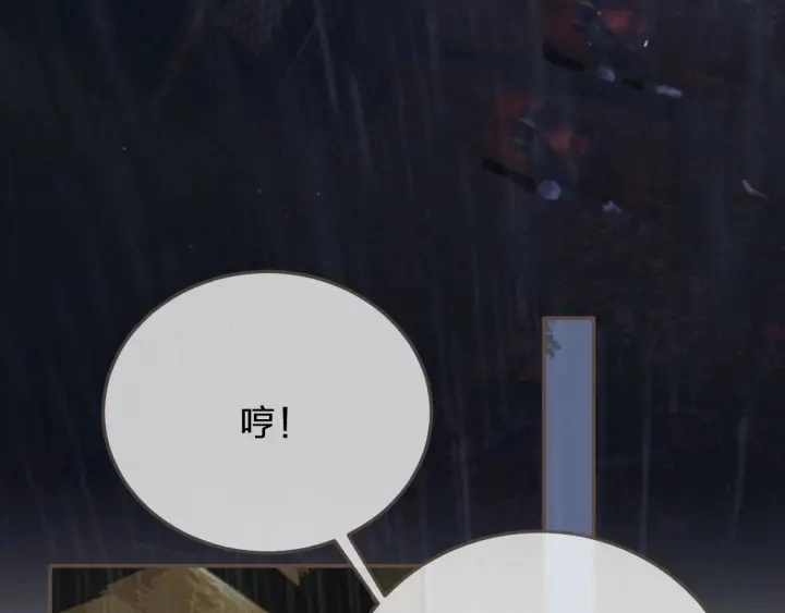 第71话 图谋不轨？！42