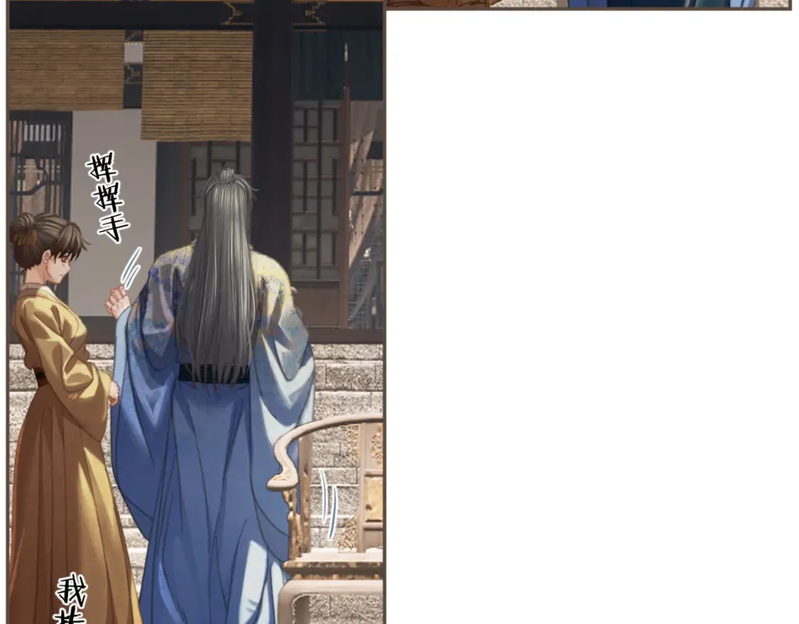 第37话 回家36