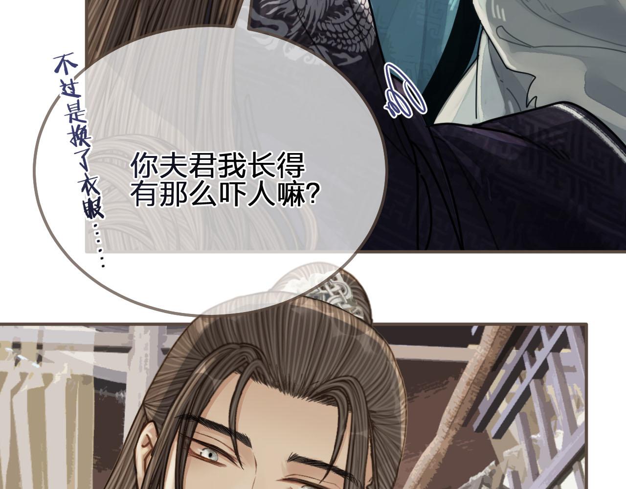第107话 这个皇帝不像话11