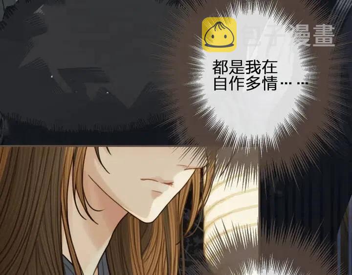 第35话 醒悟74