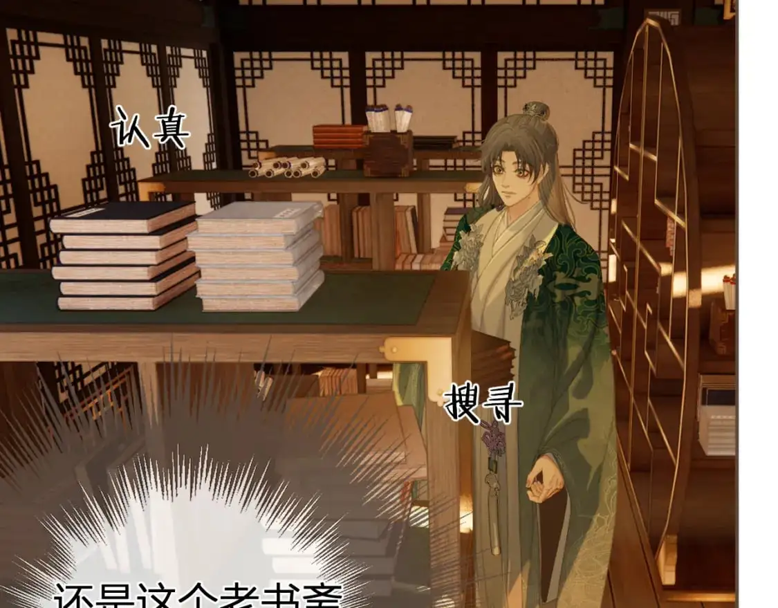 第34话 回心转意？41